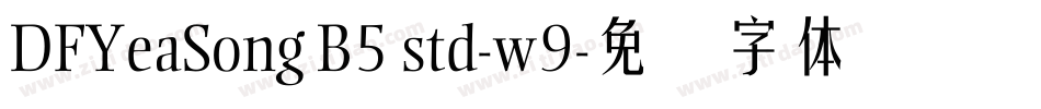 DFYeaSong B5 std-w9字体转换